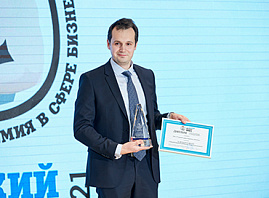 «Тульский завод товарных бетонов» стал лауреатом премии «Тульский бизнес»